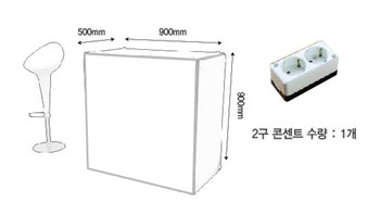 기본가구
